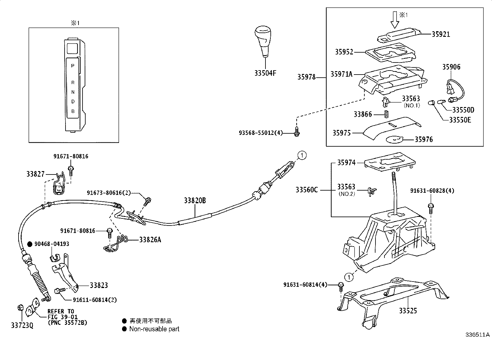 35921-33210 PLATE, CONTROL POSITION INDICATOR product image