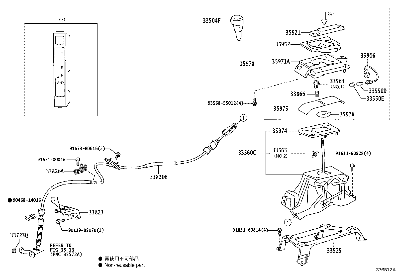 35921-33210 PLATE, CONTROL POSITION INDICATOR product image
