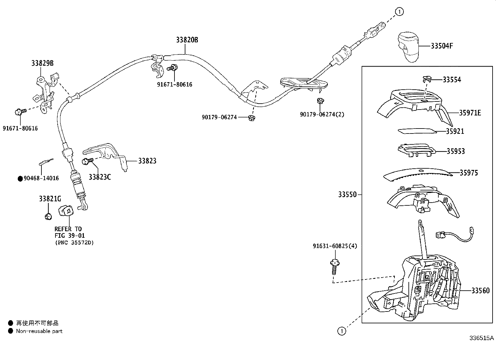 33504-52630-C0 KNOB SUB-ASSY, SHIFT LEVER product image