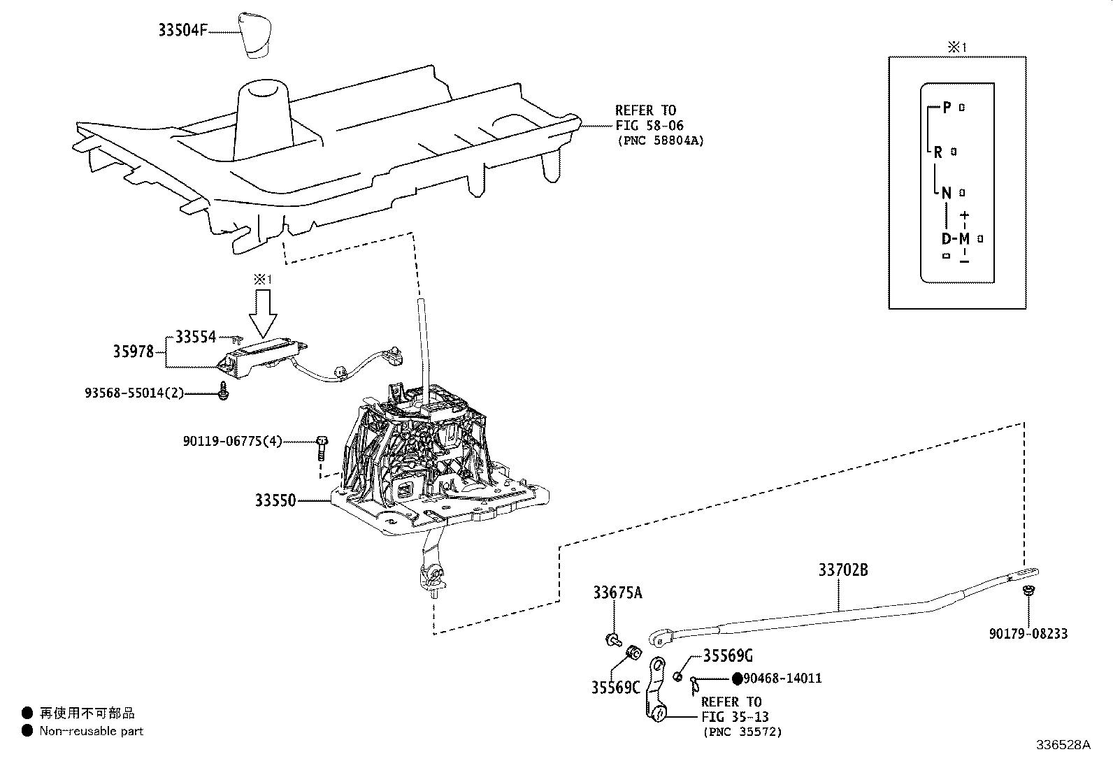 33554-24060 CAP, SHIFT LEVER product image