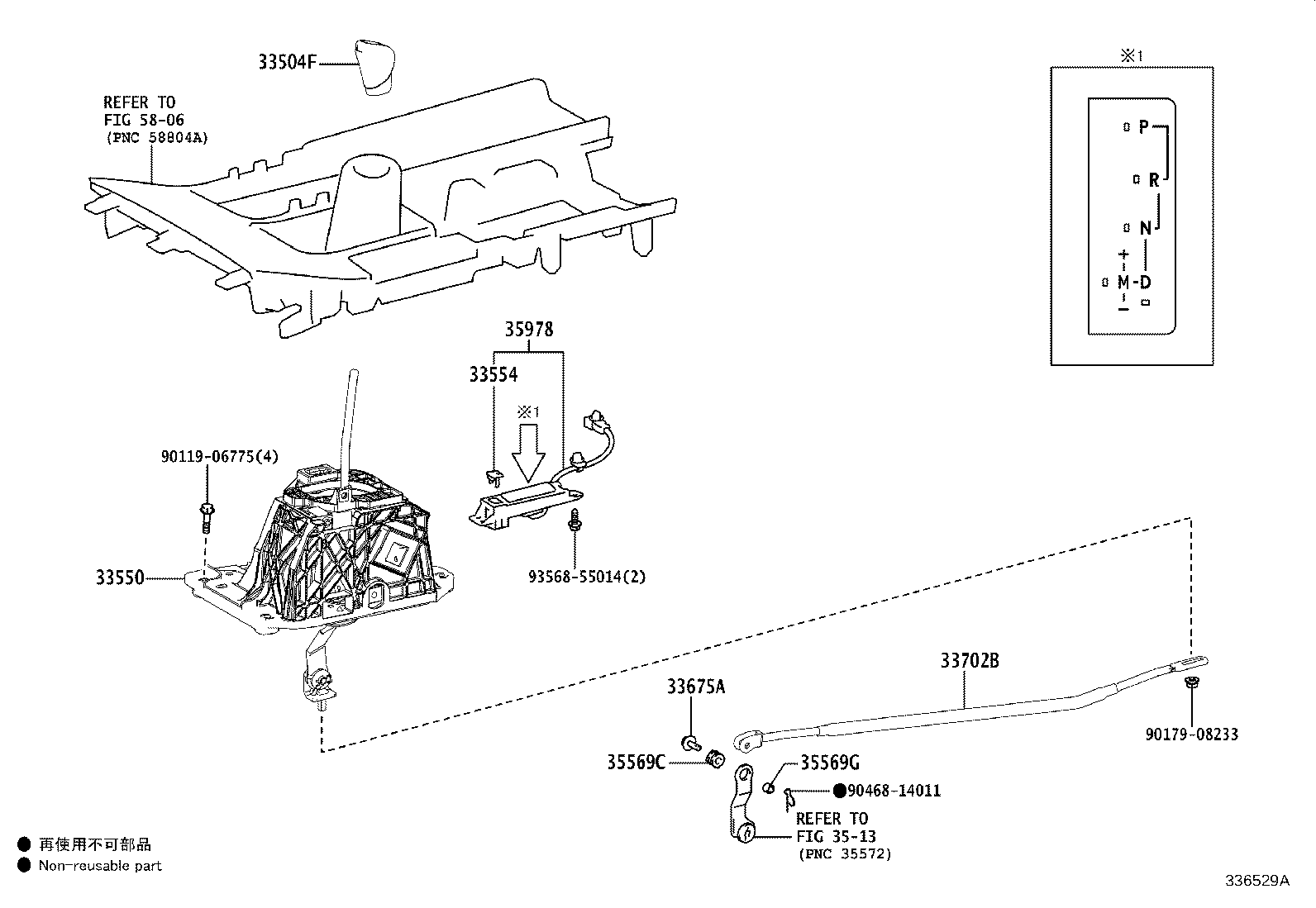 33554-24060 CAP, SHIFT LEVER product image