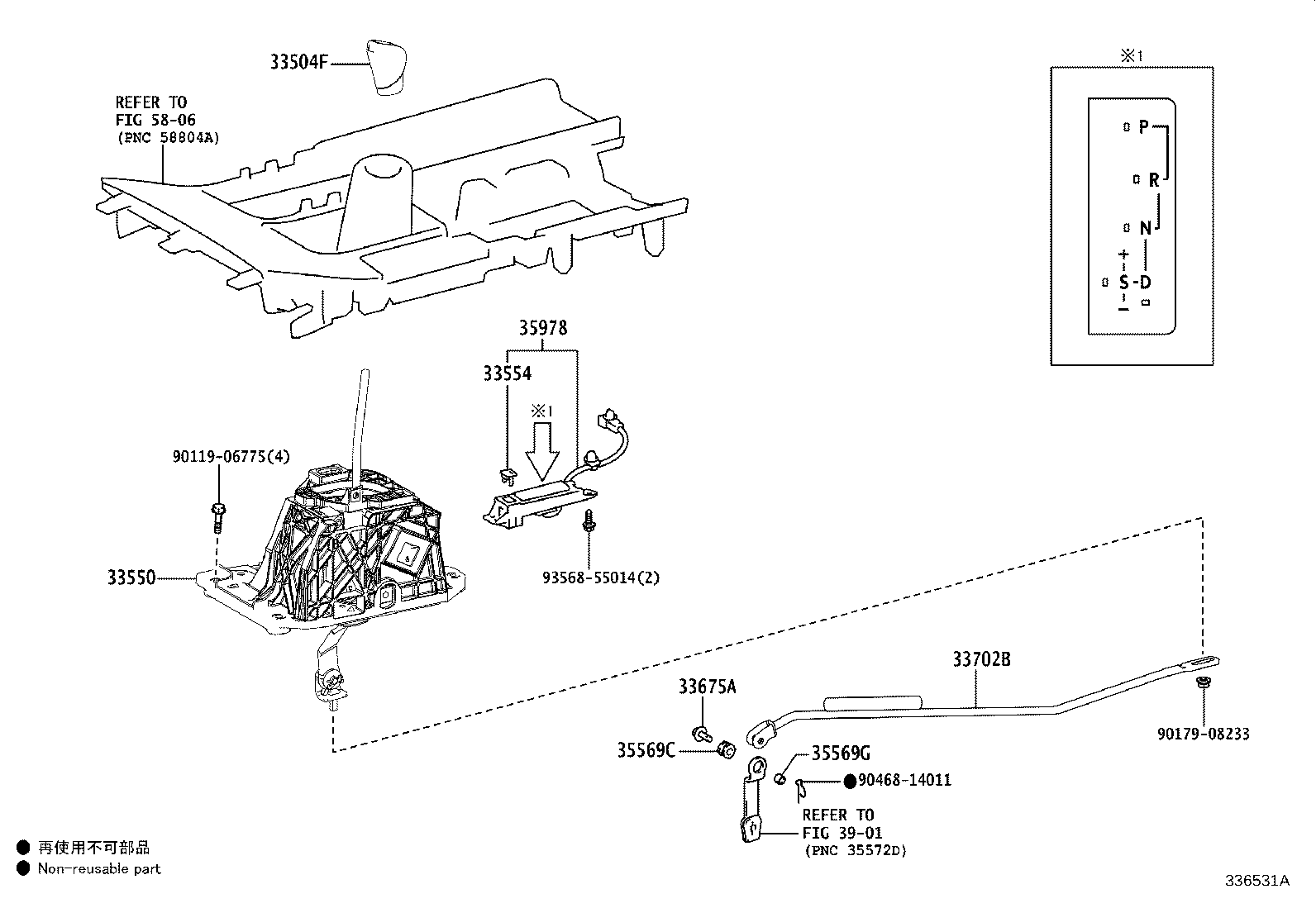 33554-24060 CAP, SHIFT LEVER product image