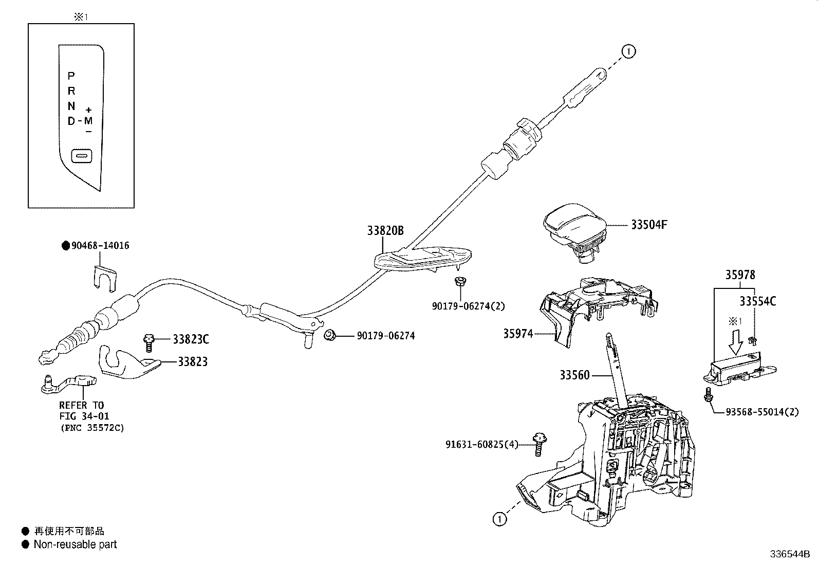 35974-48190 HOUSING, POSITION INDICATOR, LOWER product image