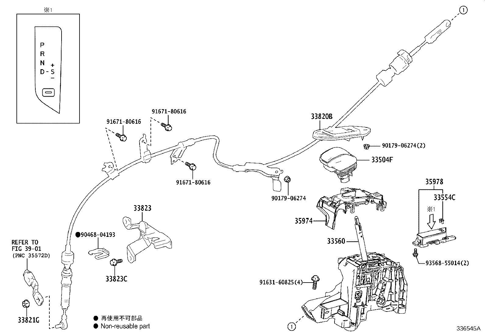 35974-48190 HOUSING, POSITION INDICATOR, LOWER product image
