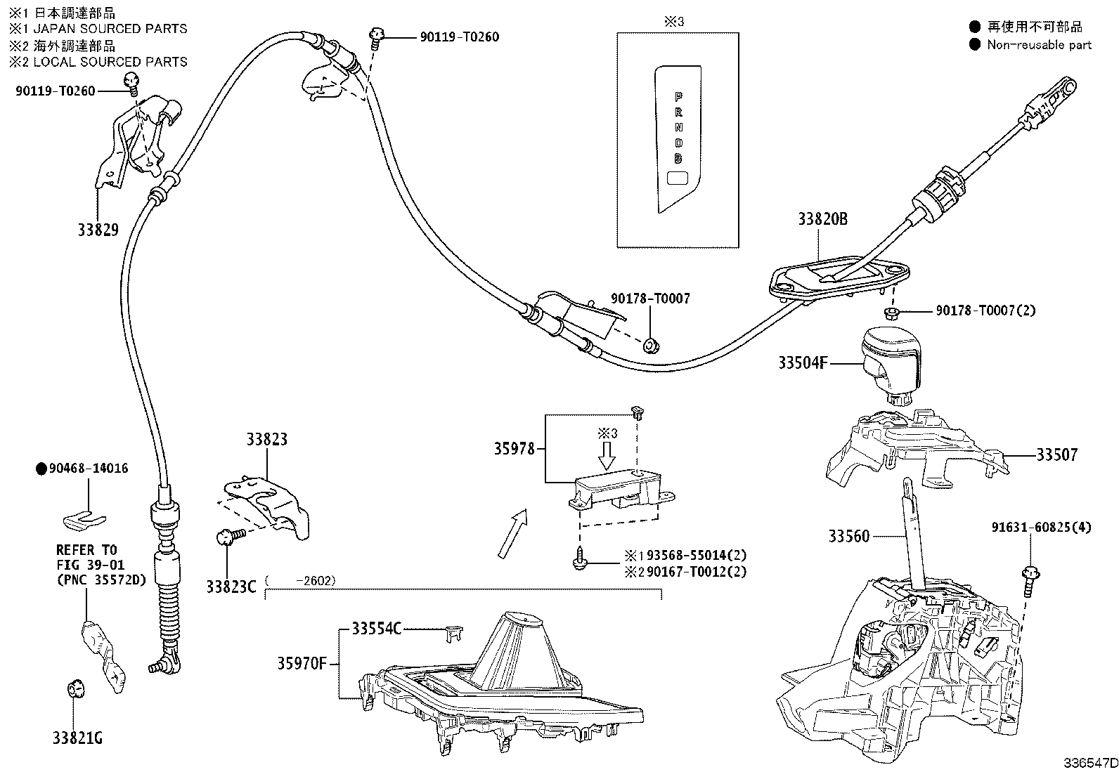 33820-0A080 CABLE ASSY, TRANSMISSION CONTROL product image