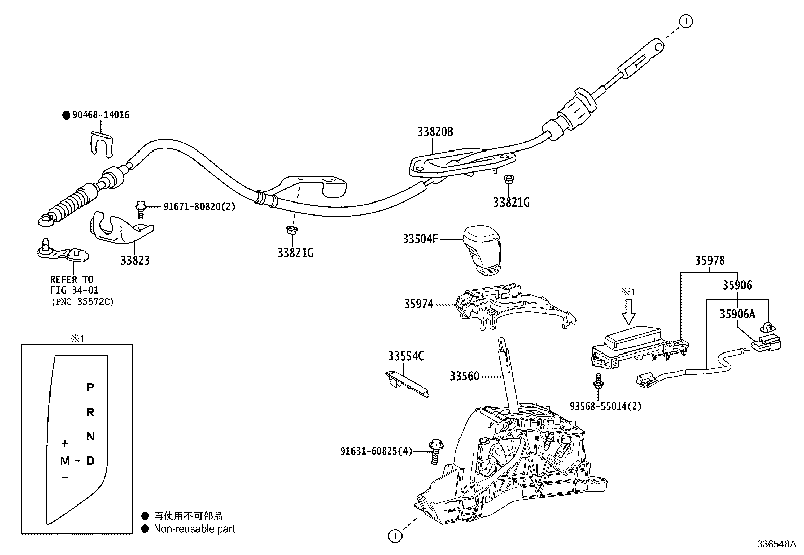 33554-33180 COVER, SHIFT LOCK RELEASE BUTTON product image