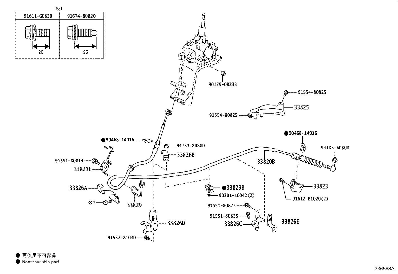 33550-37351-C0 FLOOR SHIFT ASSY, TRANSMISSION product image