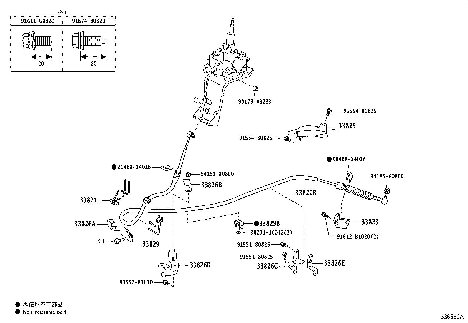 33550-37351-C0 FLOOR SHIFT ASSY, TRANSMISSION product image