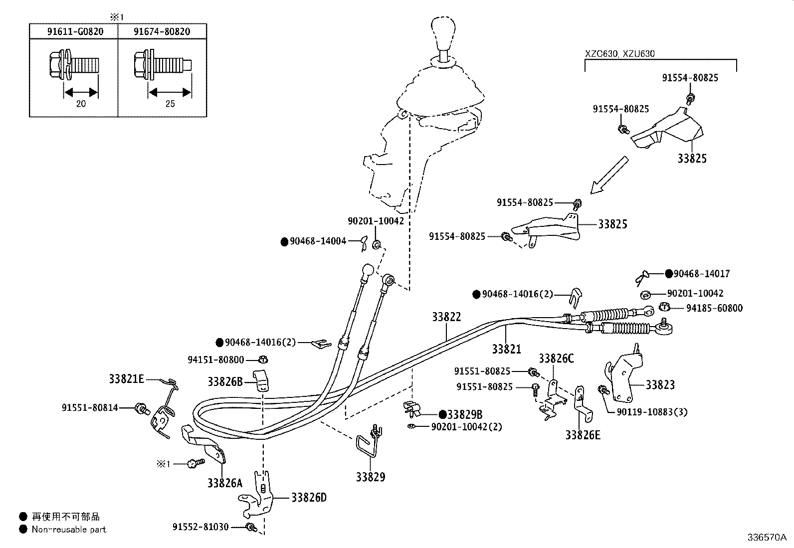 33550-37351-C0 FLOOR SHIFT ASSY, TRANSMISSION product image