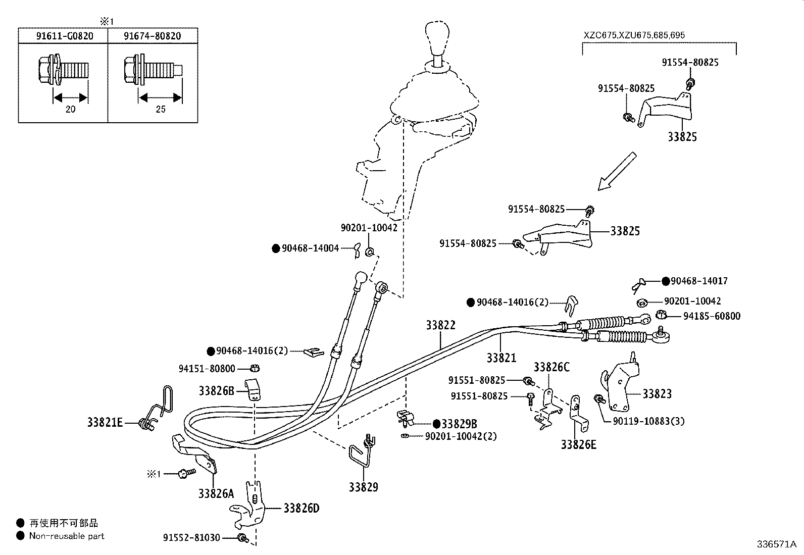 33550-37351-C0 FLOOR SHIFT ASSY, TRANSMISSION product image