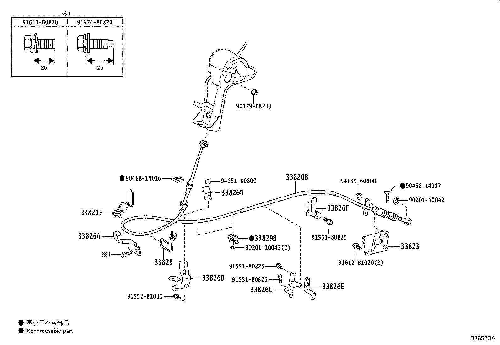 33550-37241-C0 FLOOR SHIFT ASSY, TRANSMISSION product image