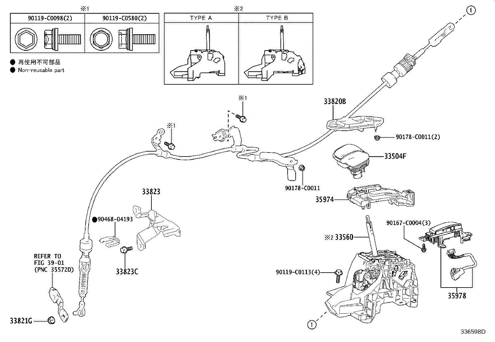 33820-0R290 CABLE ASSY, TRANSMISSION CONTROL product image