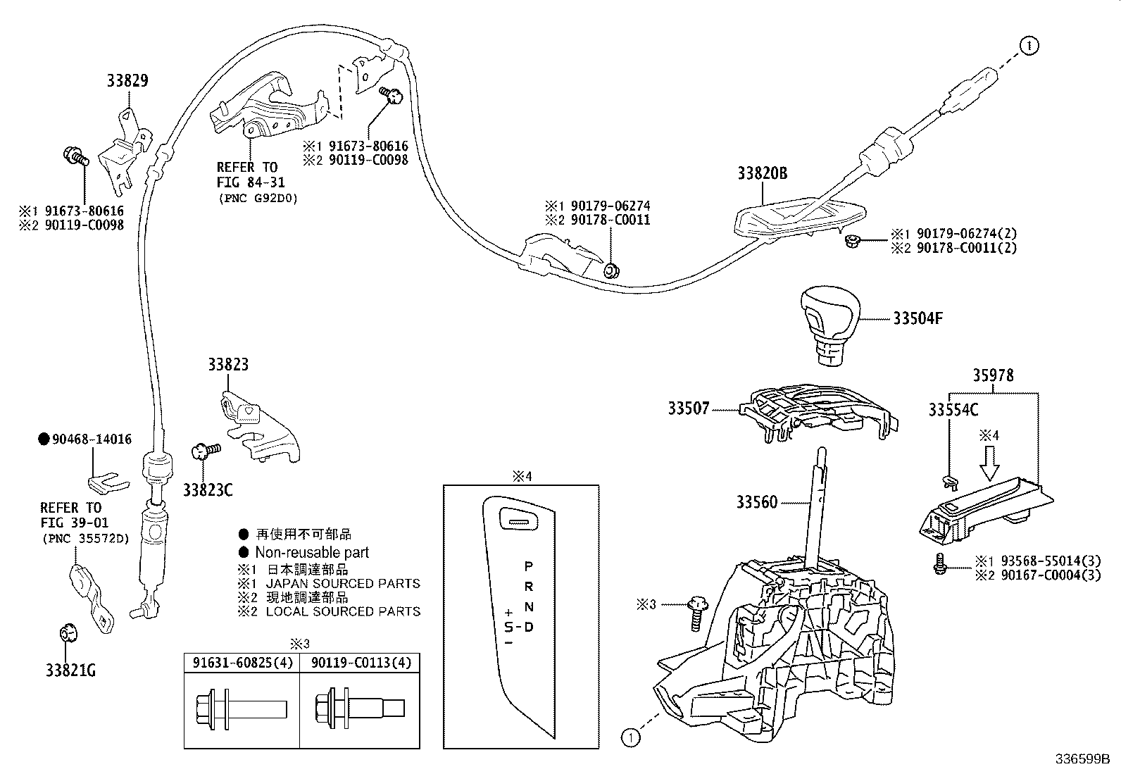 33554-F4050 COVER, SHIFT LOCK RELEASE BUTTON product image