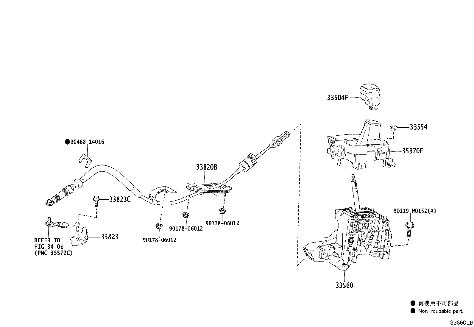 35970-K0010-C2 HOUSING ASSY, POSITION INDICATOR product image