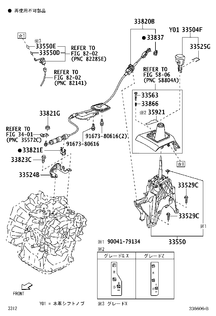 90041-05491 BOLT (FOR TRANSMISSION CONTROL CABLE BRACKET) product image
