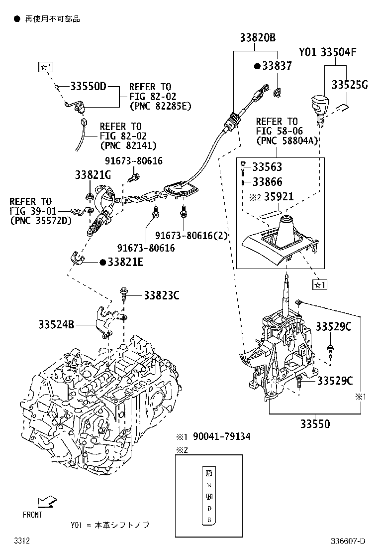 90041-05491 BOLT (FOR TRANSMISSION CONTROL CABLE BRACKET) product image