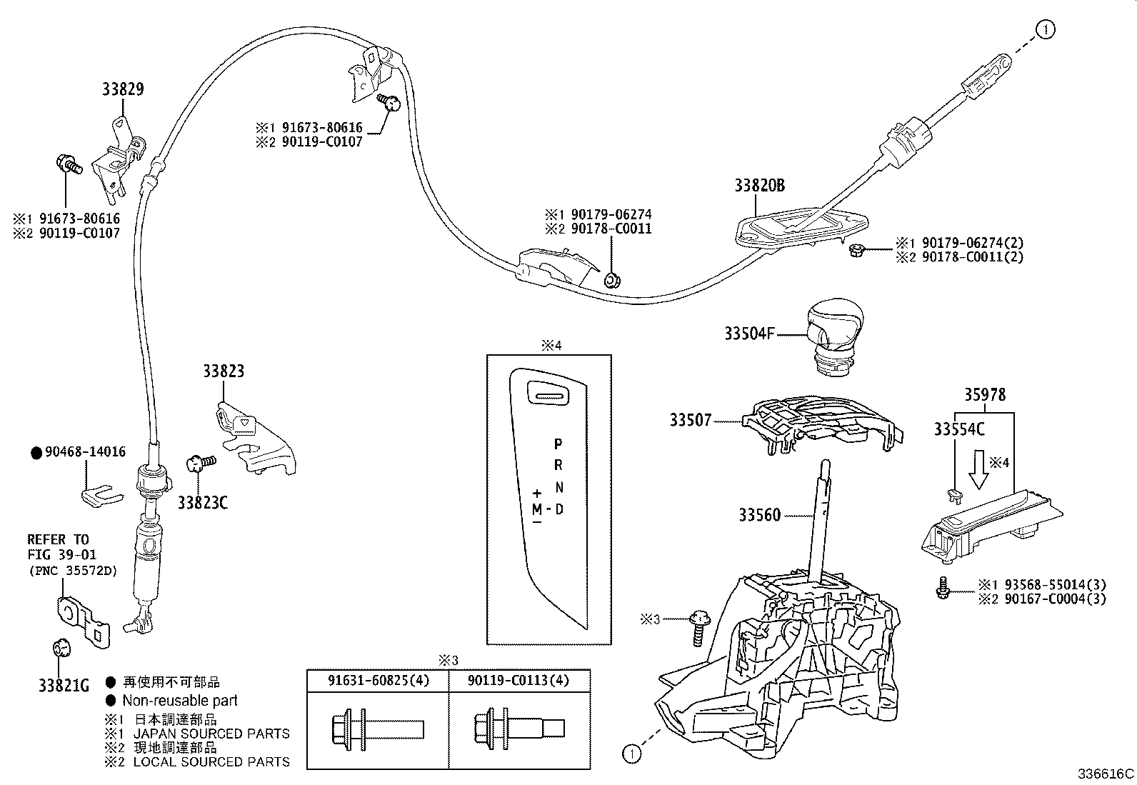33554-F4060 COVER, SHIFT LOCK RELEASE BUTTON product image
