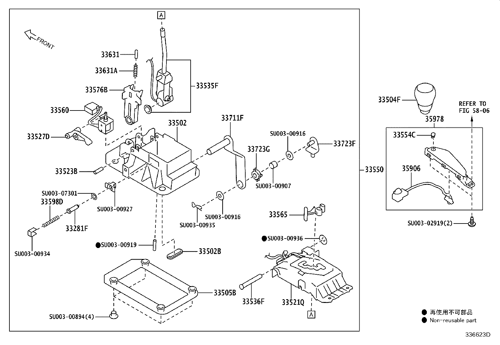 SU003-08872 KNOB SUB-ASSY, SHIFT LEVER product image
