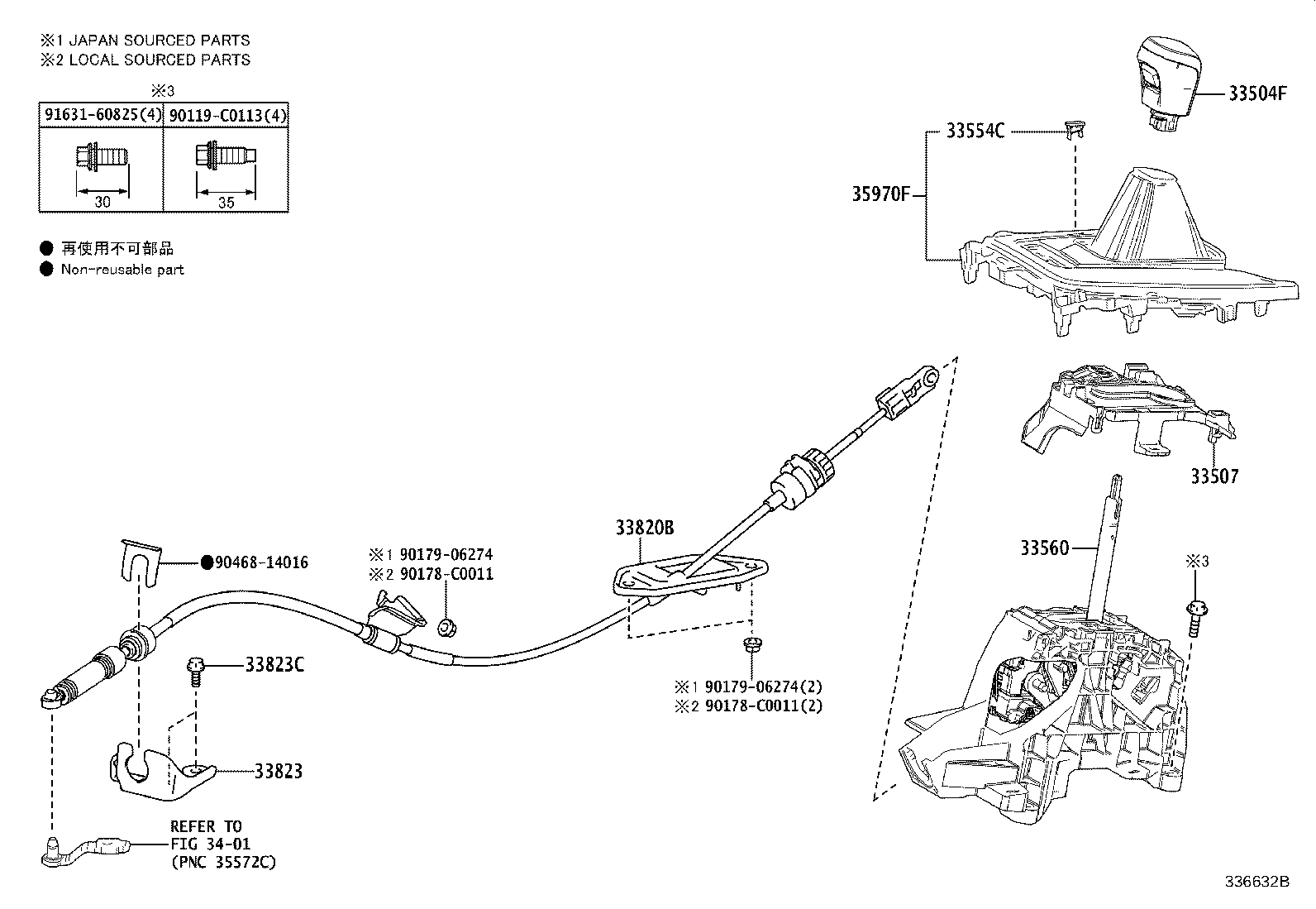 90119-C0098 BOLT, SHIFT LEVER product image