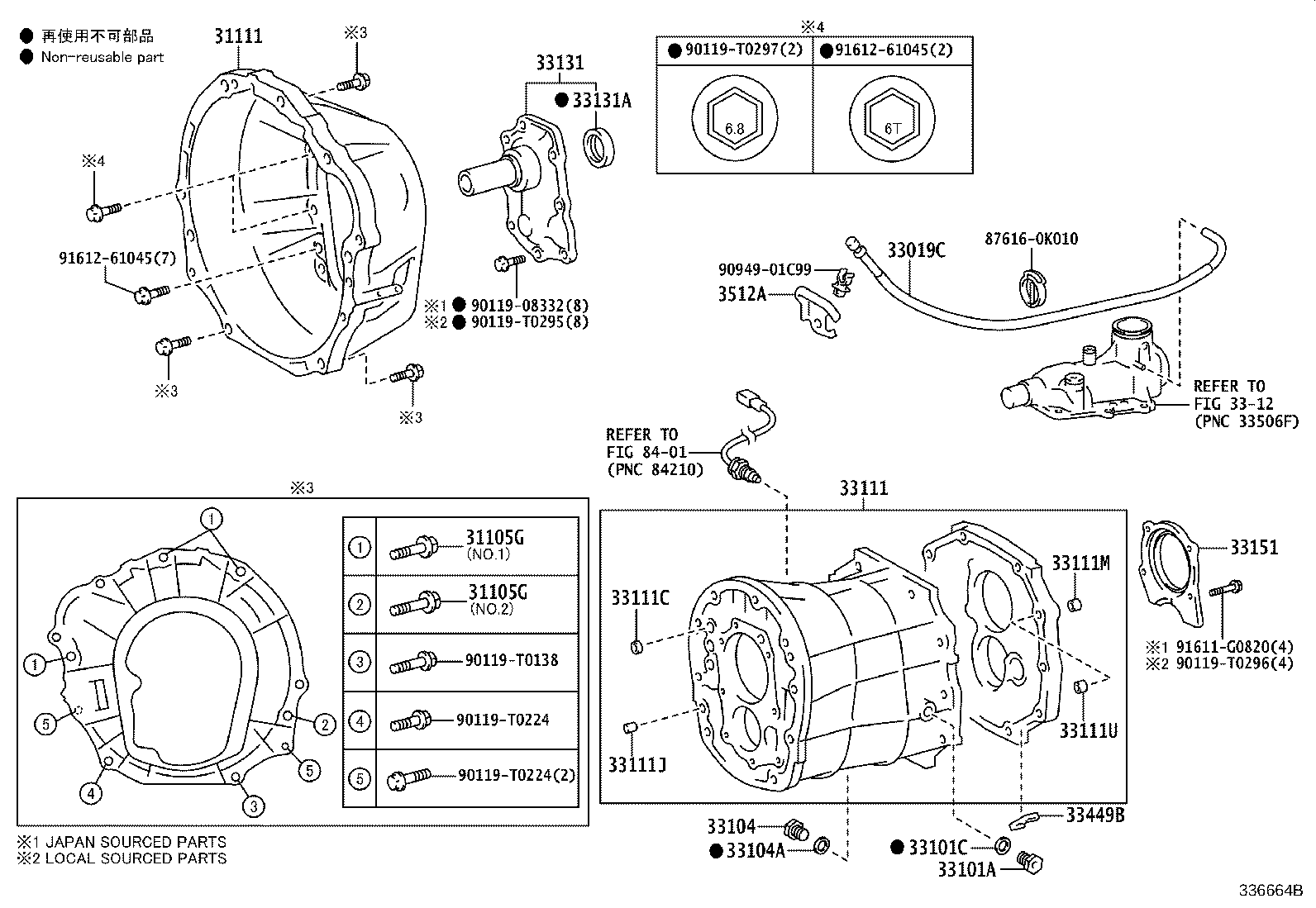 33119-0K050 PLATE, STIFFENER, LH(MTM) product image