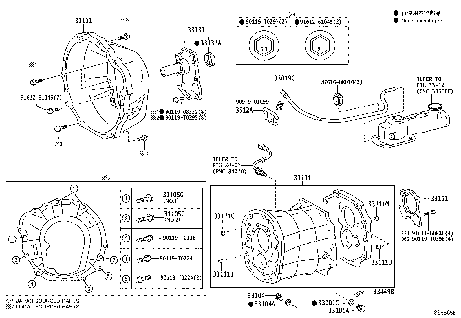 33119-0K050 PLATE, STIFFENER, LH(MTM) product image