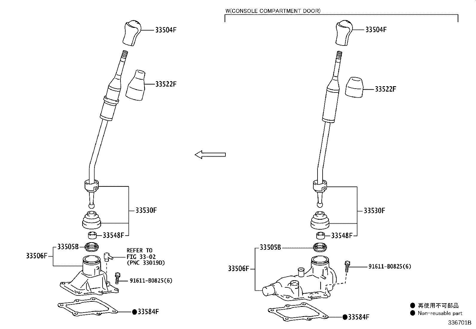 Toyota 33530-0K731 LEVER ASSY, SHIFT (FOR FLOOR SHIFT)