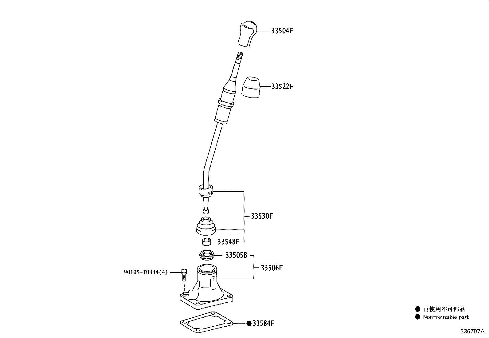 Thumbnail 3 for 33530-0K731