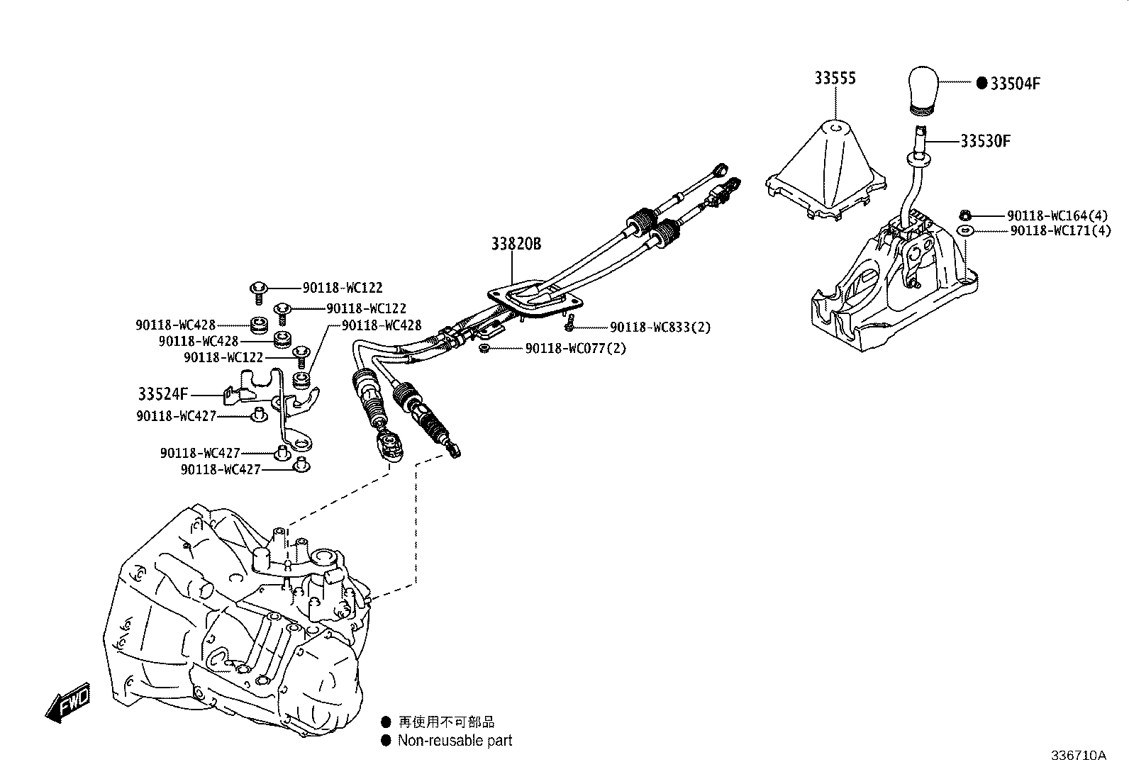33530-WC046 LEVER ASSY, SHIFT (FOR FLOOR SHIFT) product image