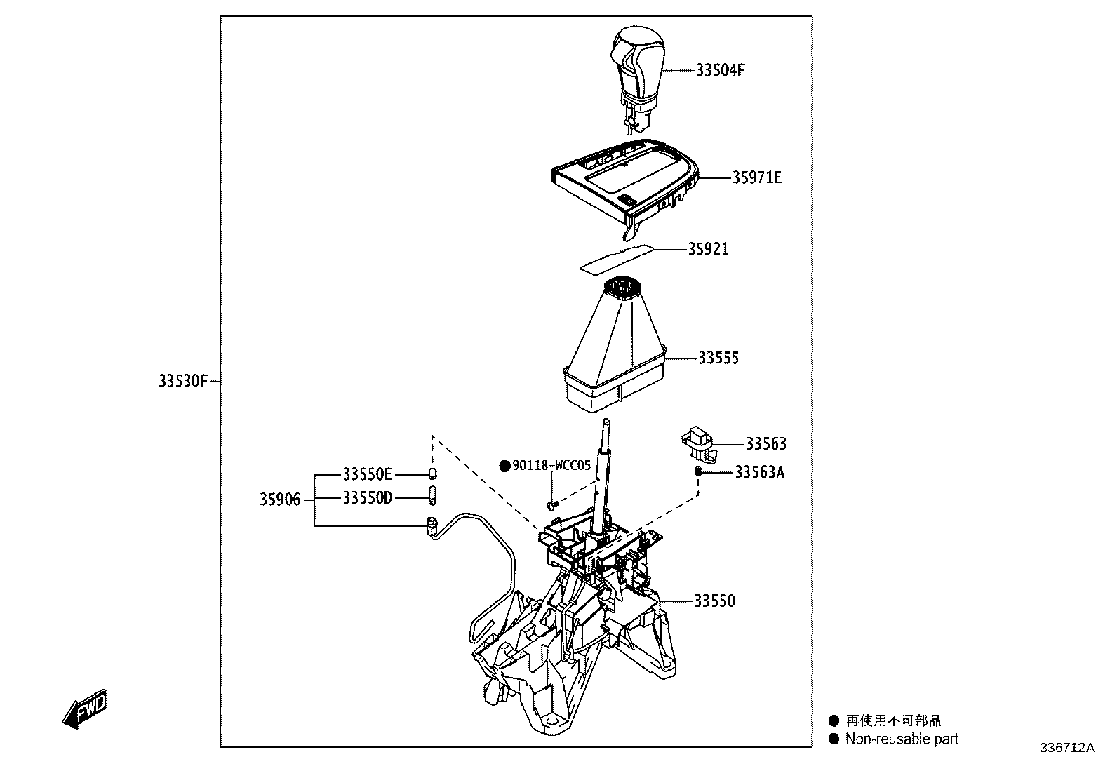33530-WC046 LEVER ASSY, SHIFT (FOR FLOOR SHIFT) product image