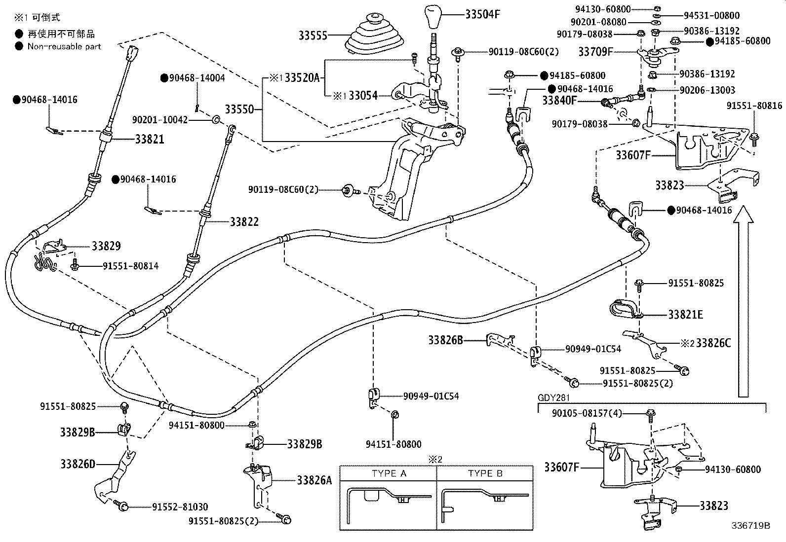 33804-25060 BRACKET, TRANSMISSION CONTROL CABLE, NO.1 product image
