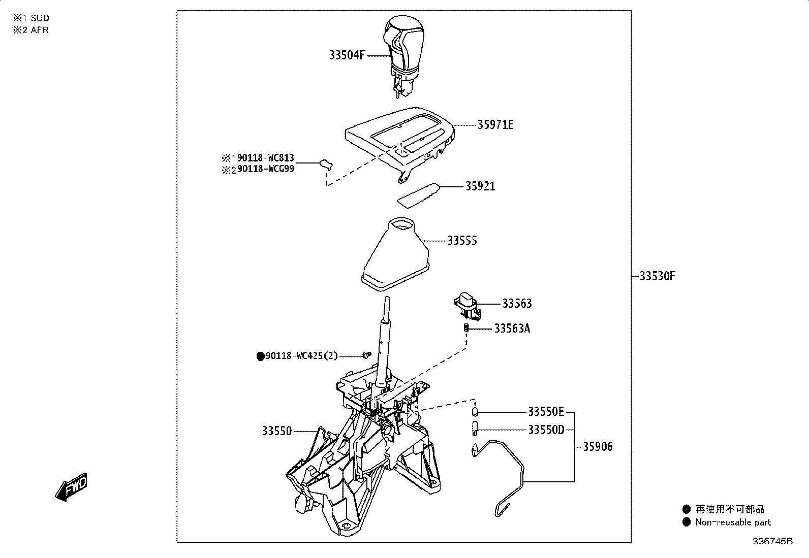 33504-WC009 KNOB SUB-ASSY, SHIFT LEVER product image