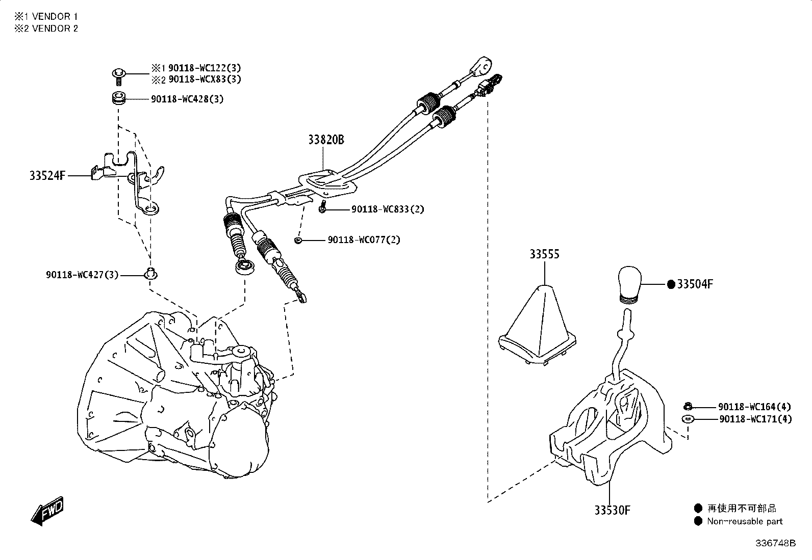 33504-WC009 KNOB SUB-ASSY, SHIFT LEVER product image
