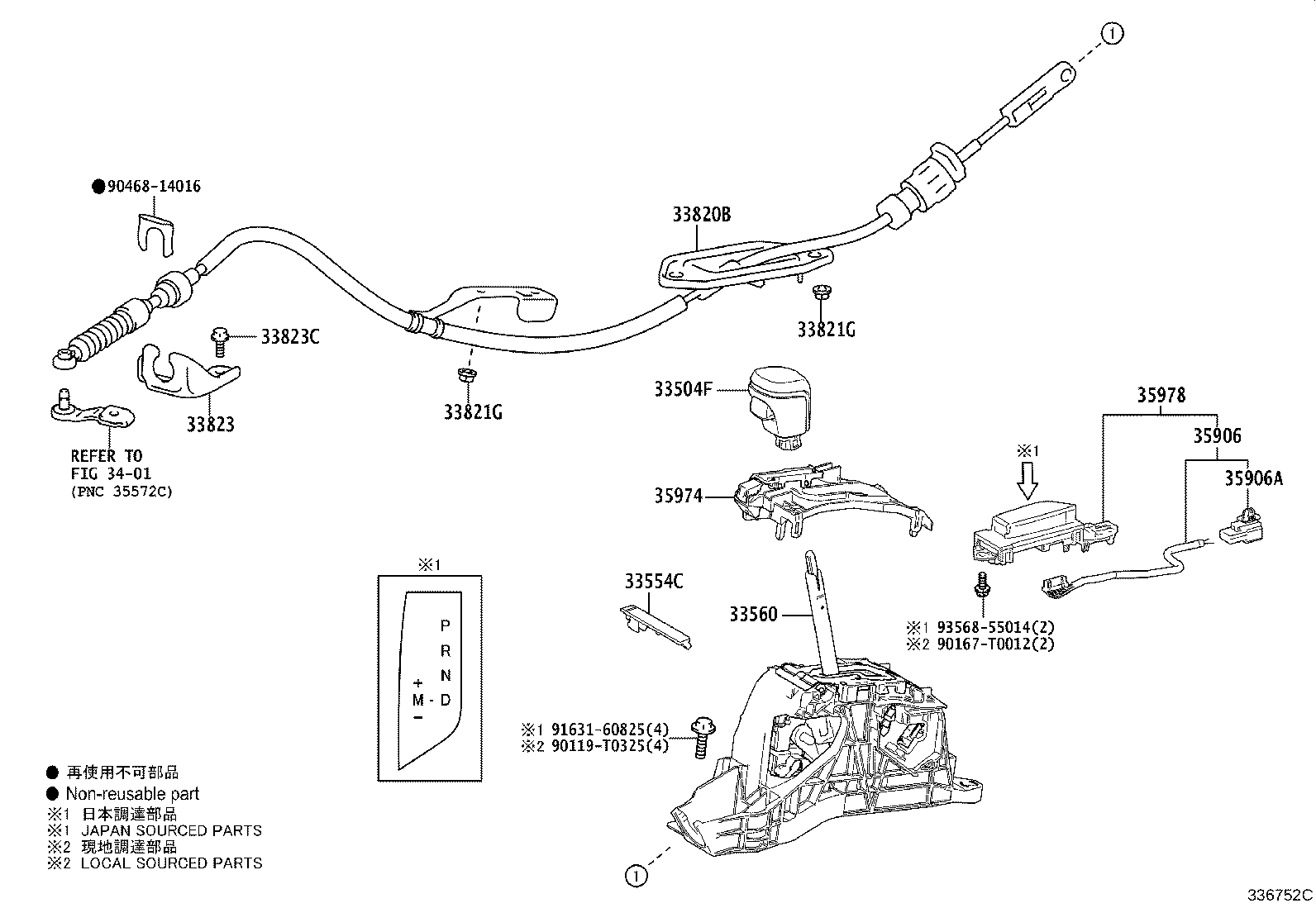 33554-06110 COVER, SHIFT LOCK RELEASE BUTTON product image