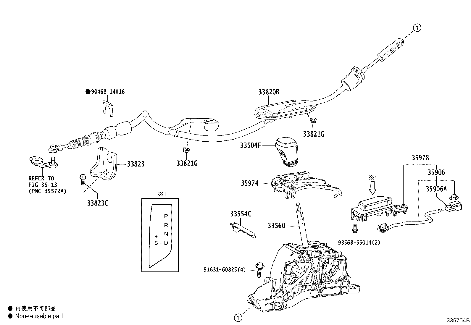 33554-06110 COVER, SHIFT LOCK RELEASE BUTTON product image