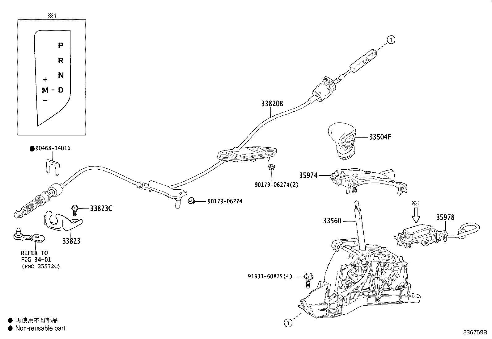 33550-78062 FLOOR SHIFT ASSY, TRANSMISSION product image