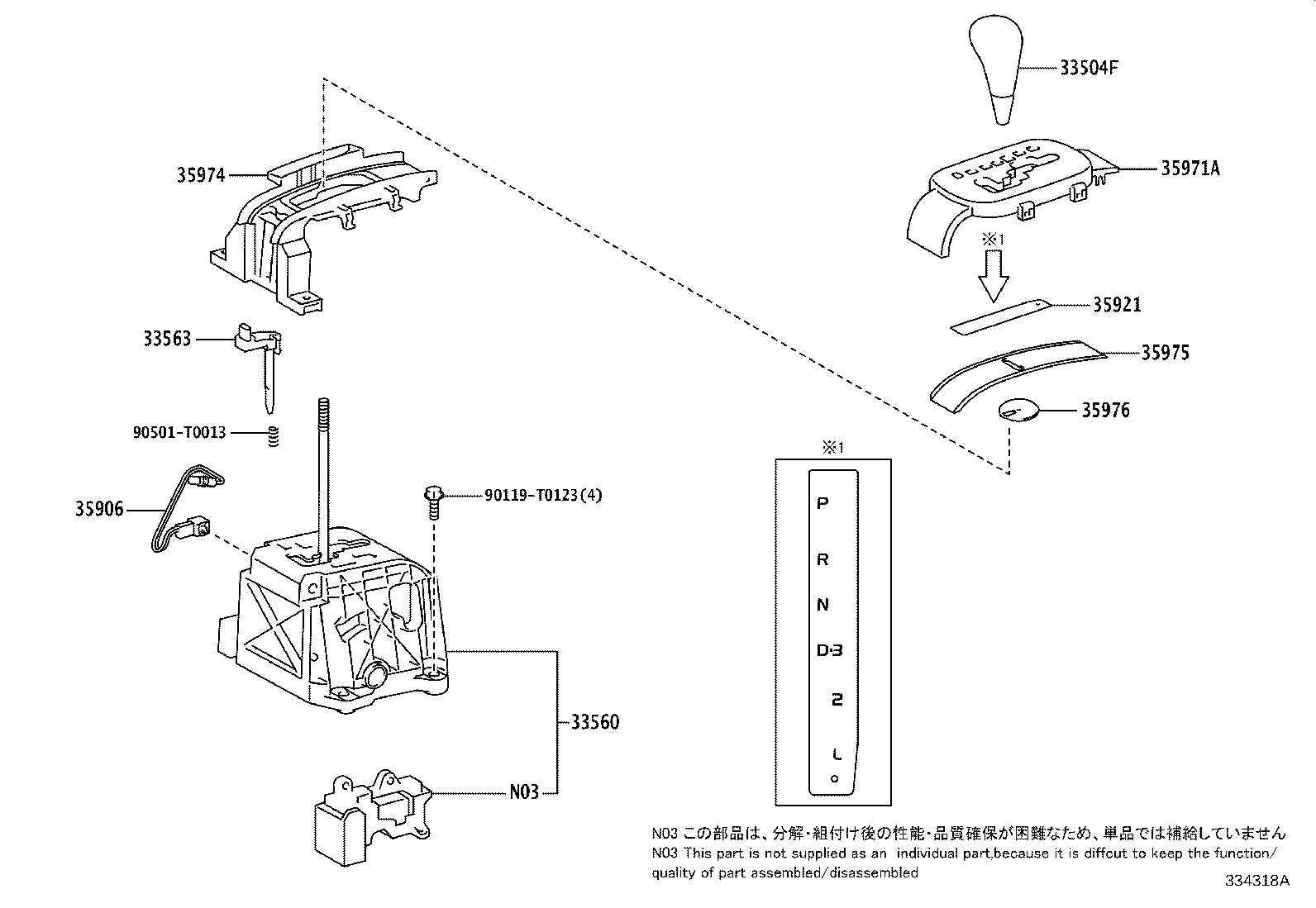 33504-71020-B0 KNOB SUB-ASSY, SHIFT LEVER product image
