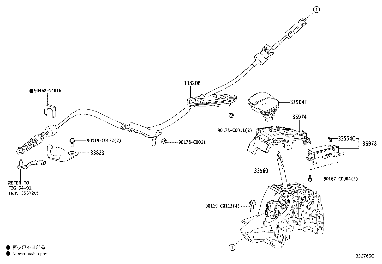 33560-0R100 UNIT ASSY, SHIFT LOCK CONTROL product image