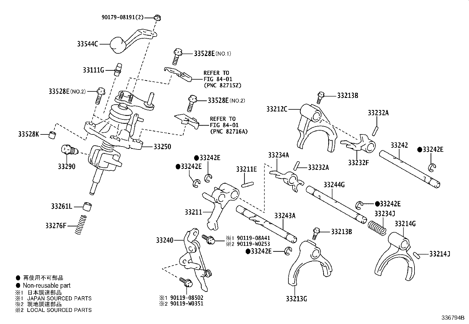 33250-0H030 SHAFT ASSY, SHIFT & SELECT LEVER product image