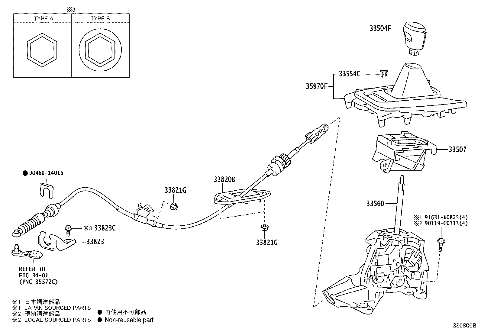 33504-0A010 KNOB SUB-ASSY, SHIFT LEVER product image