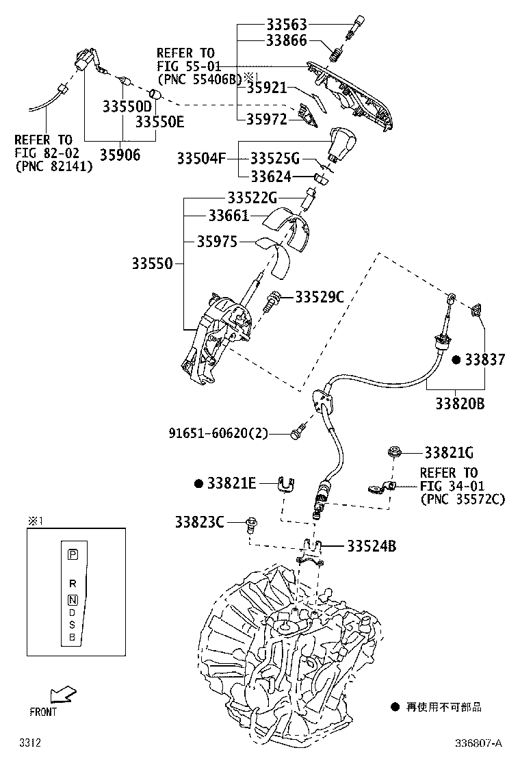 90041-05418 BOLT (FOR TRANSMISSION CONTROL CABLE BRACKET) product image