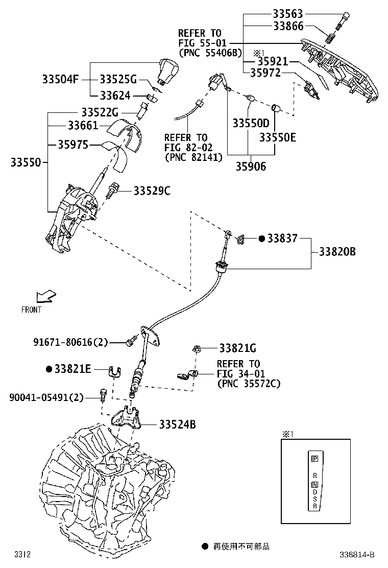 33504-B2210 KNOB SUB-ASSY, SHIFT LEVER product image