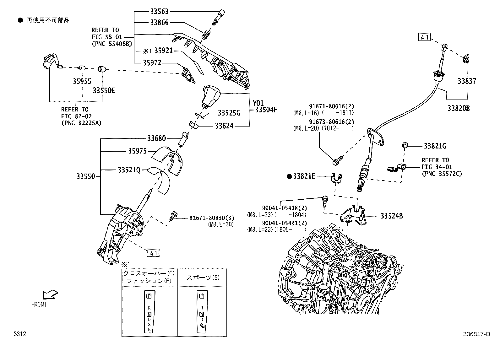35921-B2040 PLATE, CONTROL POSITION INDICATOR product image