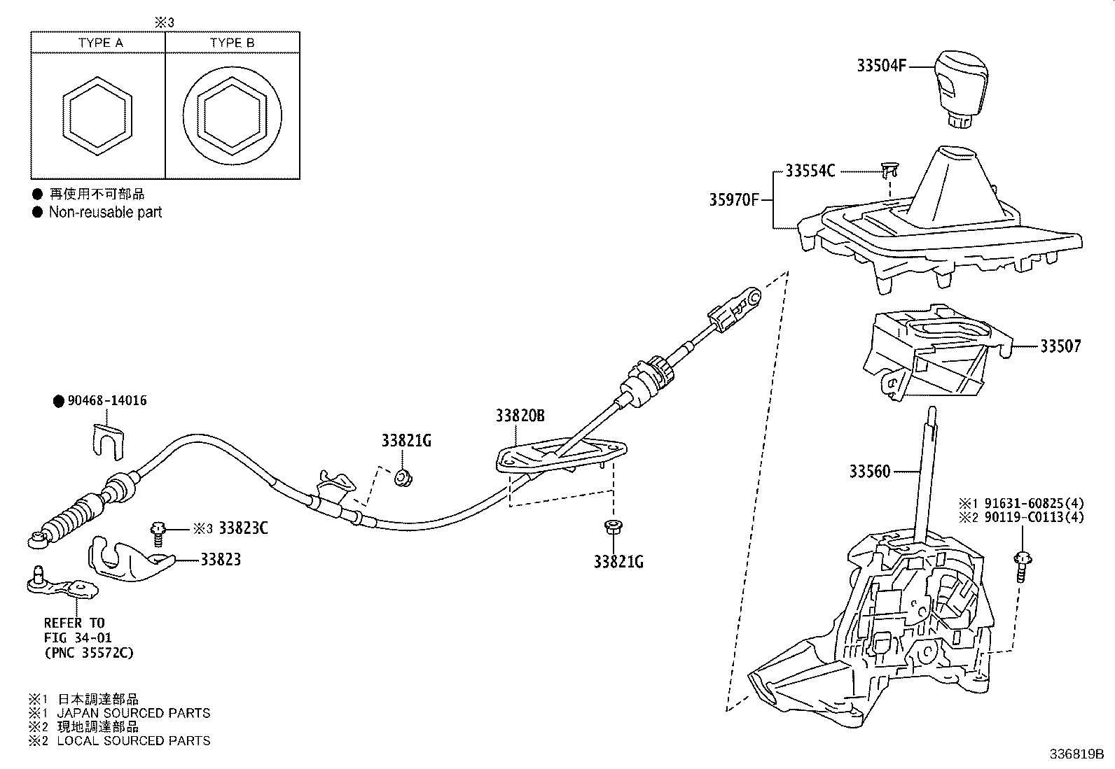 33560-0A040 UNIT ASSY, SHIFT LOCK CONTROL product image