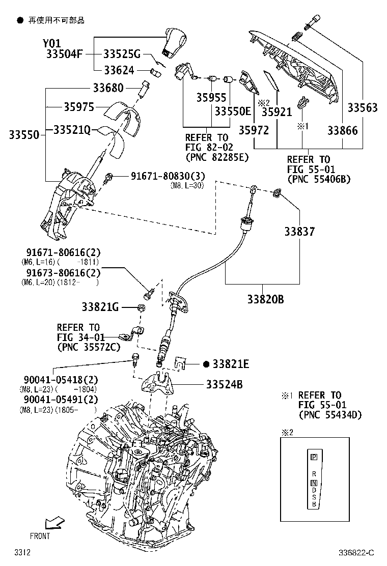 33820-B2480 CABLE ASSY, TRANSMISSION CONTROL product image