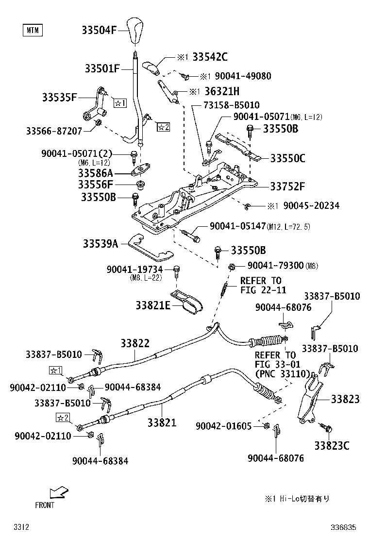 33752-B5100 SUPPORT, CONTROL LINK (FOR FLOOR SHIFT) product image