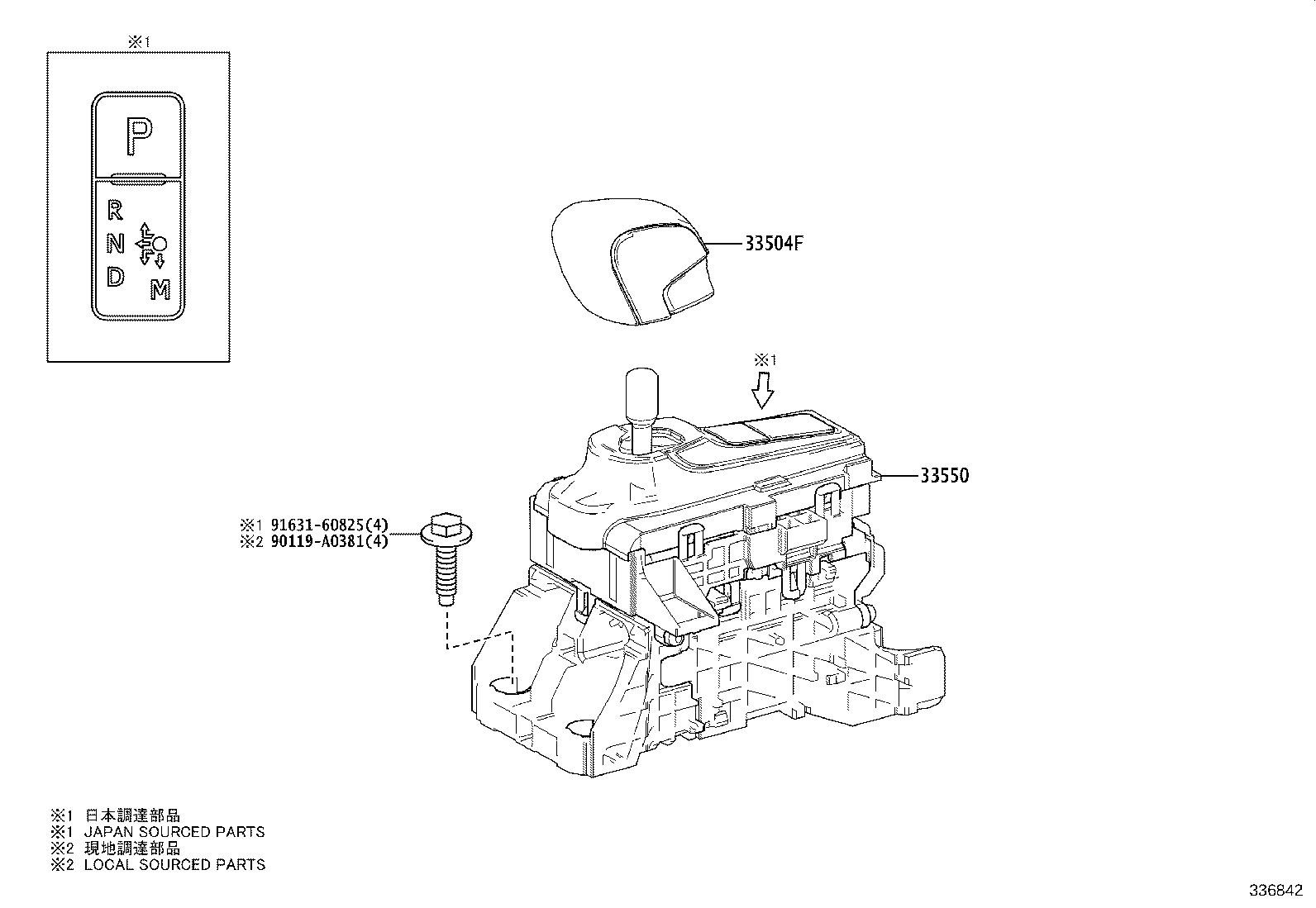 33550-F6010 FLOOR SHIFT ASSY, TRANSMISSION product image