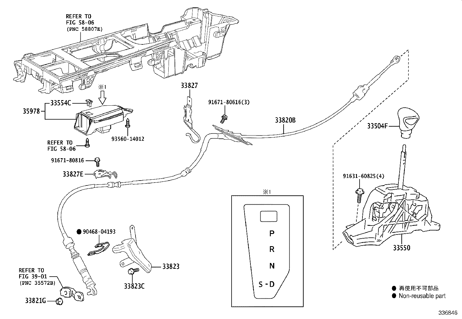 33550-48730 FLOOR SHIFT ASSY, TRANSMISSION product image