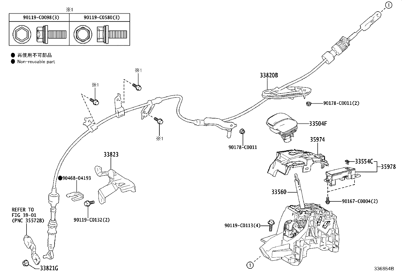 33560-0R110 UNIT ASSY, SHIFT LOCK CONTROL product image