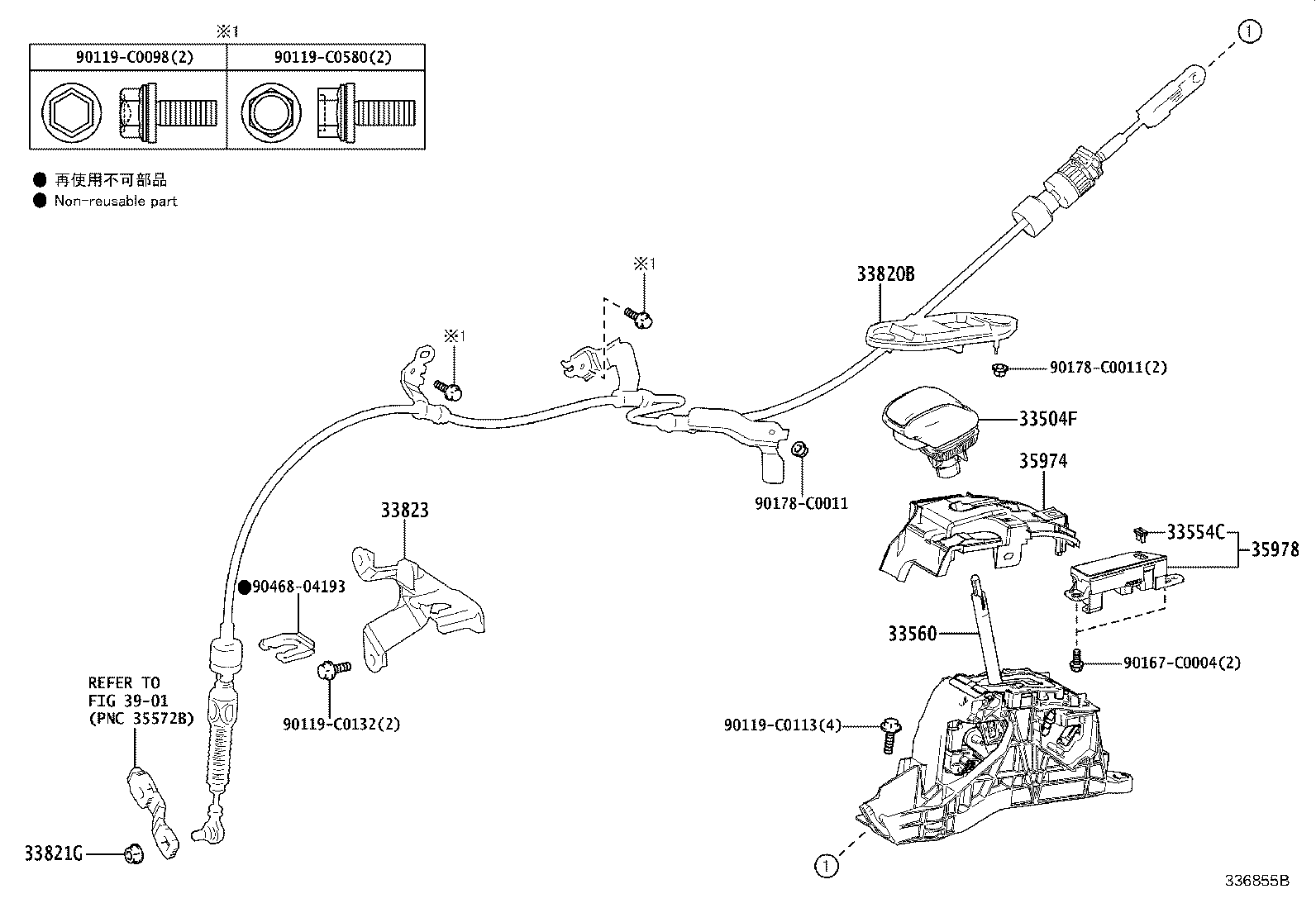 33560-0R110 UNIT ASSY, SHIFT LOCK CONTROL product image