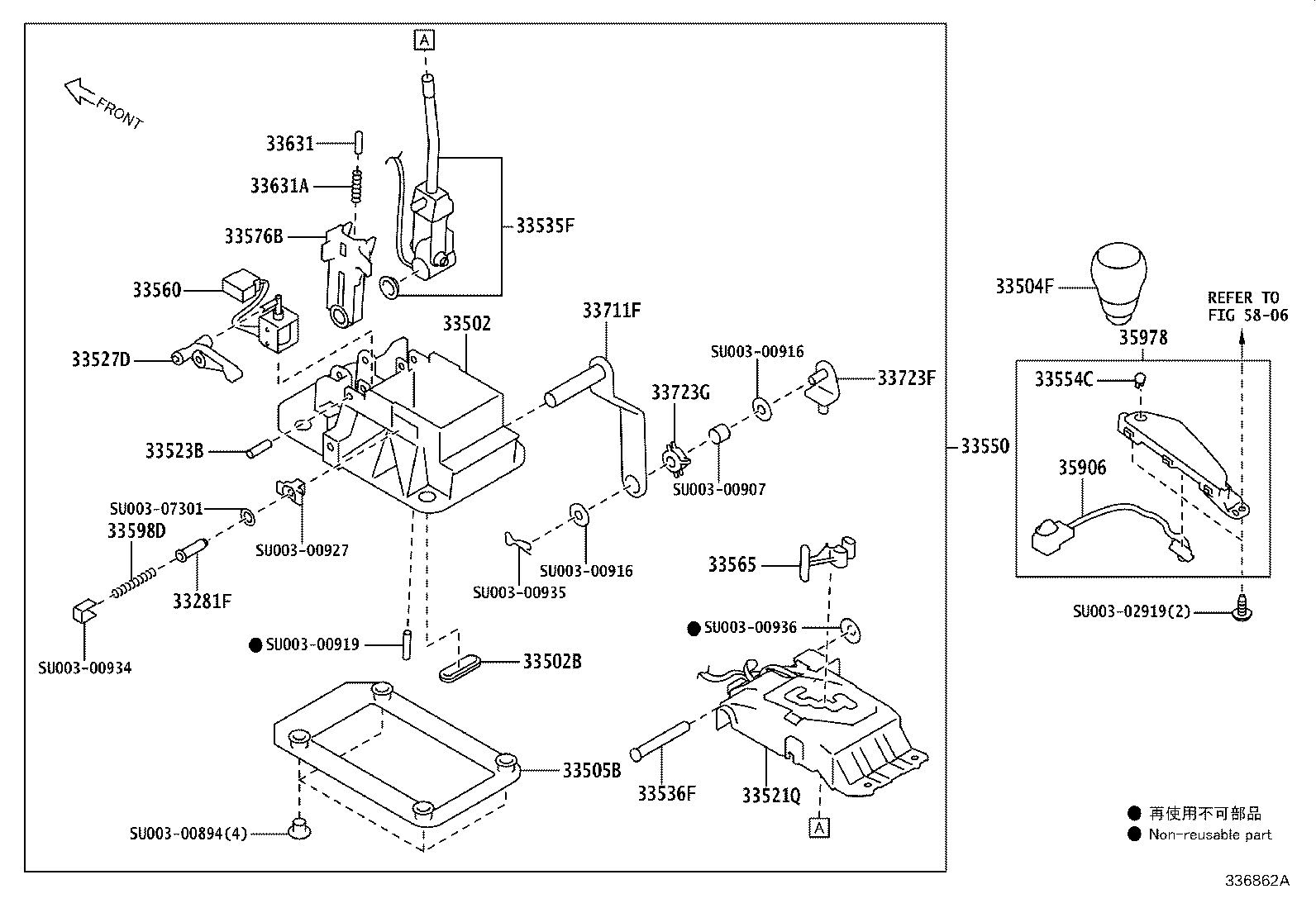 SU003-08802 BOOT, SHIFT LEVER product image